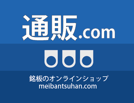 工業用銘板通販.com　銘板のオンラインショップ